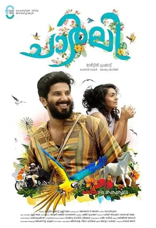 Charlie film posteri