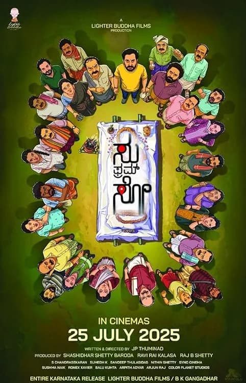 Su from So film posteri