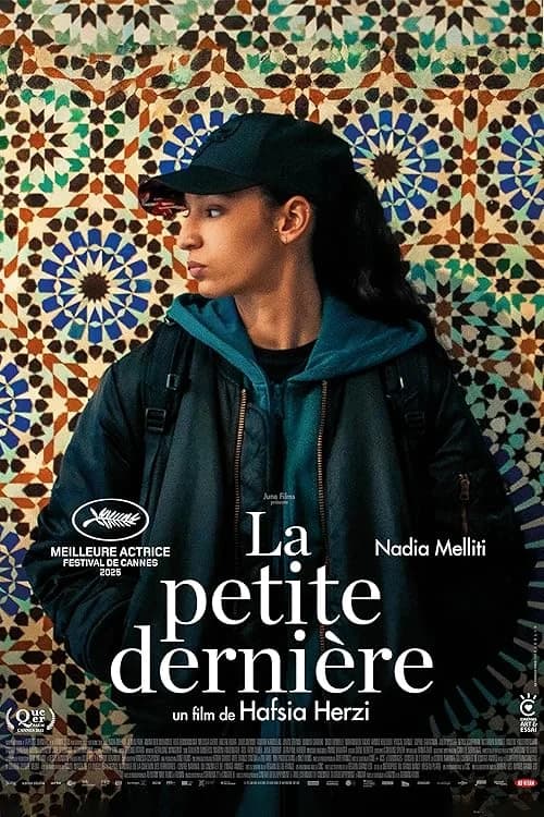 The Little Sister film posteri